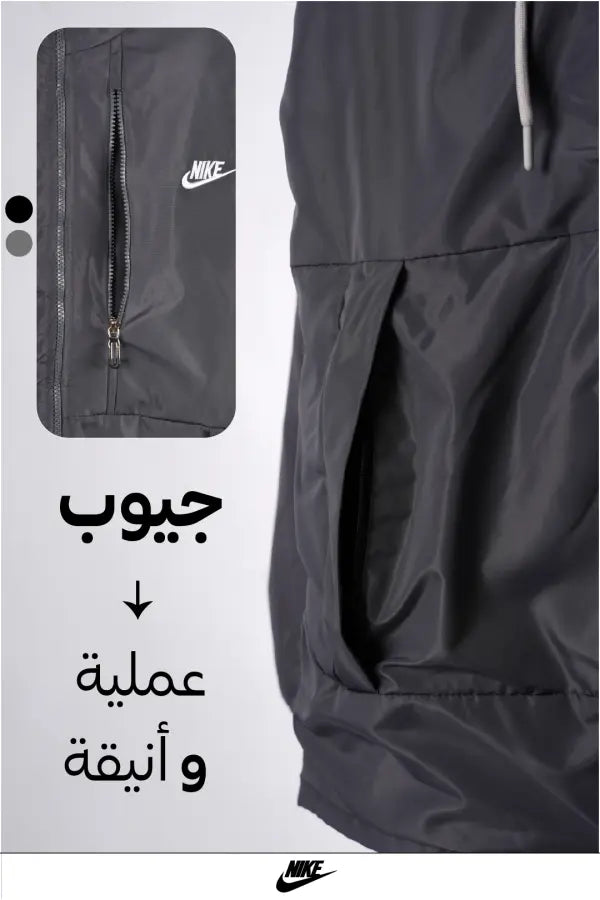 Nike Jacket Imperméable – 2 Couleurs ref-NK2557